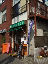 �Ђ��炵���X��A���炯��AURAKEN