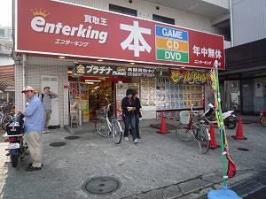 �����A�V�����A�Q�[���ACD,DVD,���Ö{