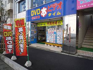 �����A�r�f�I�ADVD�A���Ö{����