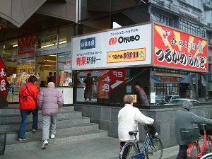 �i���X�[�p�[�@�邩�߂���