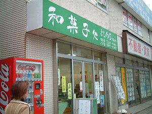 �a�َq�@�悵���
