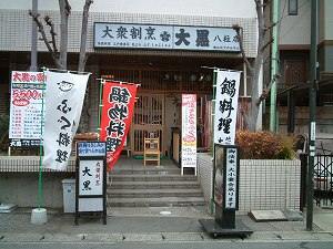 单AXAOB