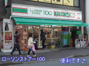 [\XgA[ALAUSON STORE,