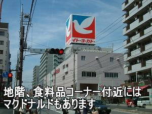 Cg[[Jh[Aw̃X[p[